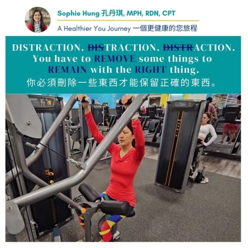 Let out of distractions that hinder you - A Healthier You: Sophie Hung ...